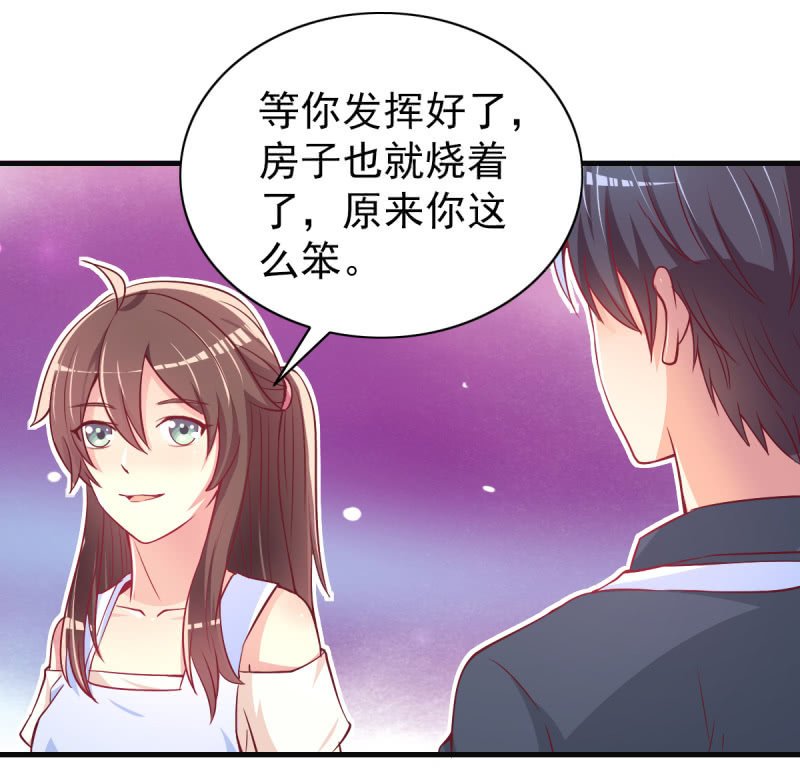 31.他的幸运