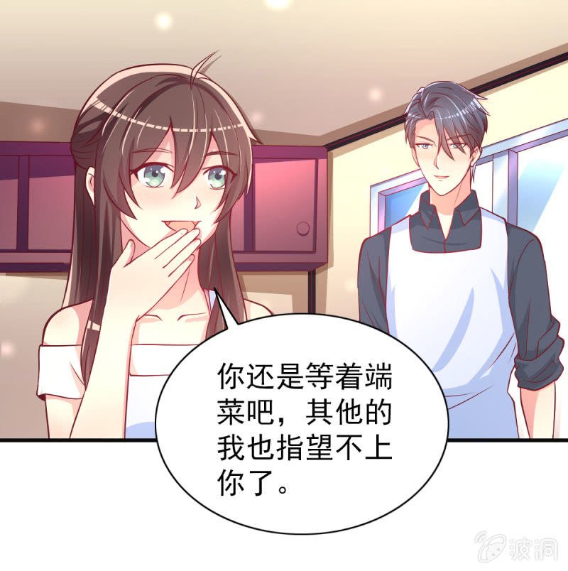 31.他的幸运