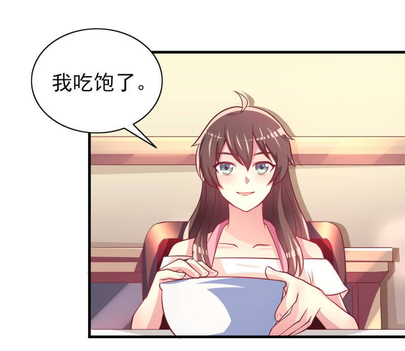31.他的幸运