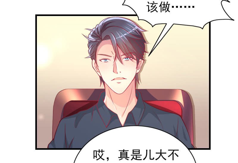 31.他的幸运