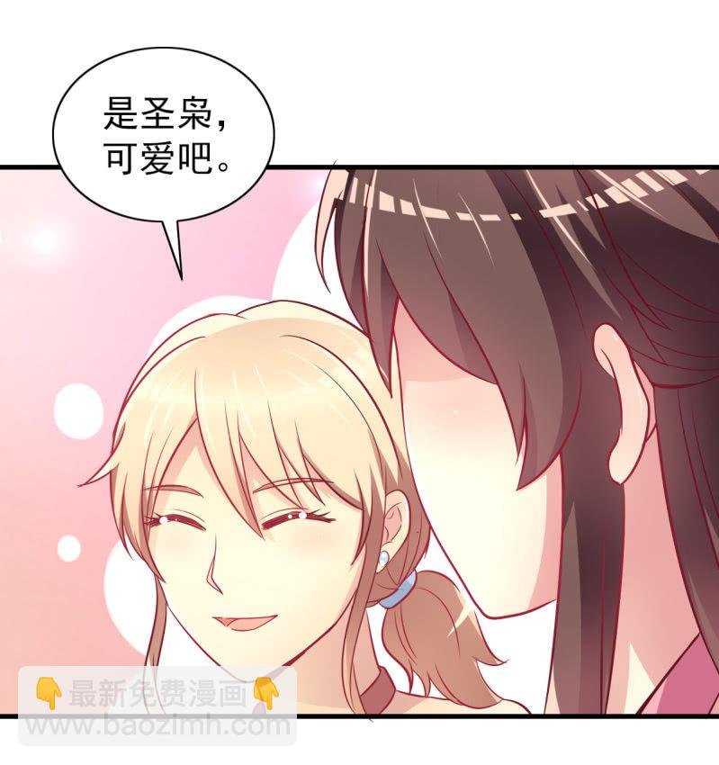 31.他的幸运