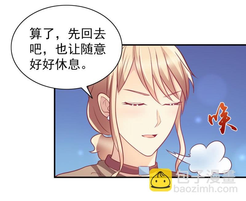 33.造人计划