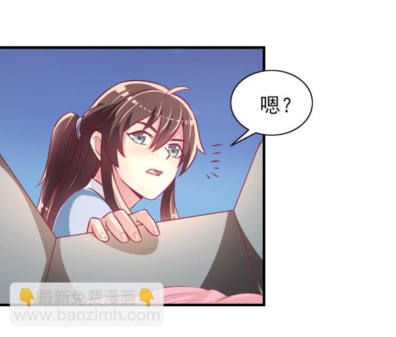 36.欺负你是我的专利