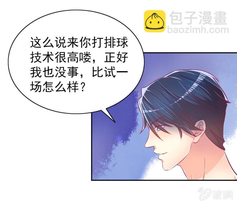 37.醋坛子要炸了