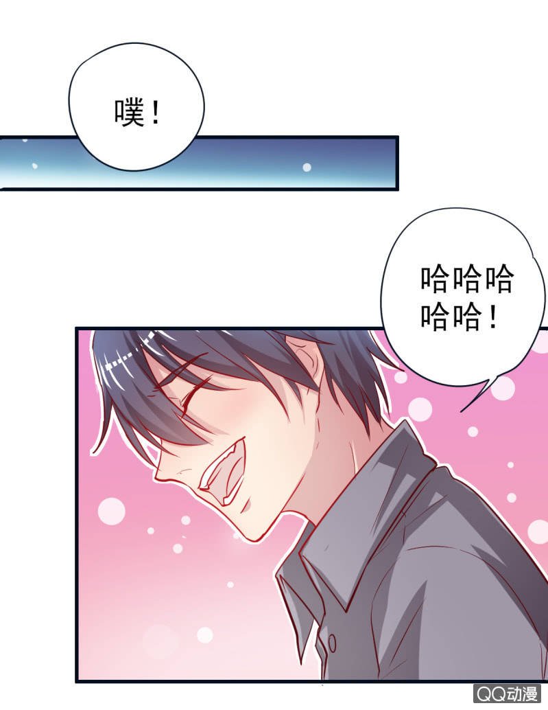 03.挑衅不成