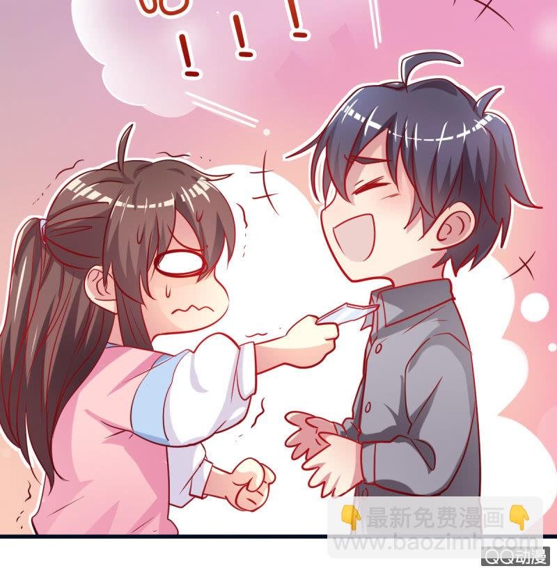 03.挑衅不成