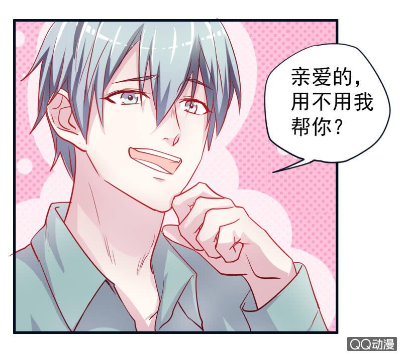 03.挑衅不成