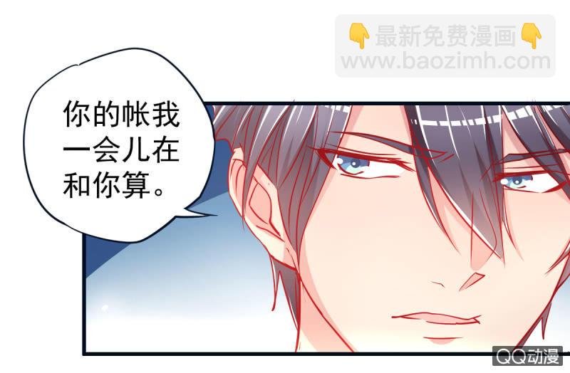 03.挑衅不成
