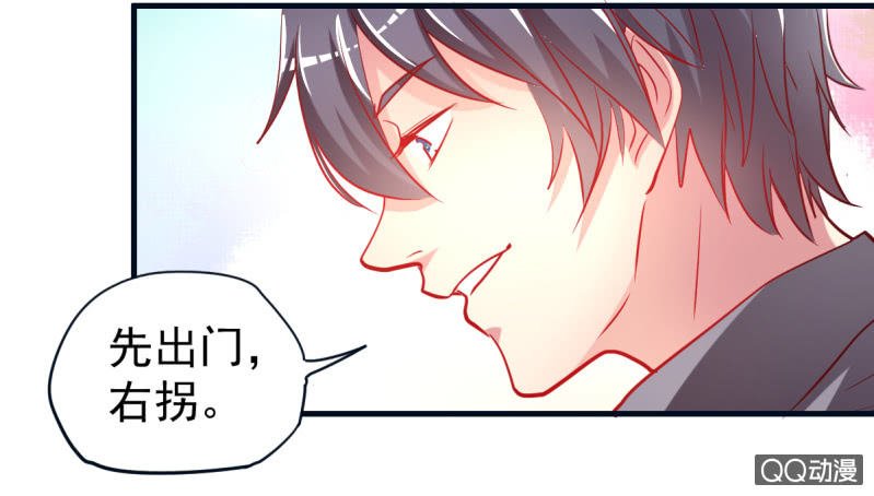03.挑衅不成
