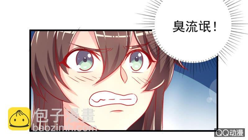 03.挑衅不成