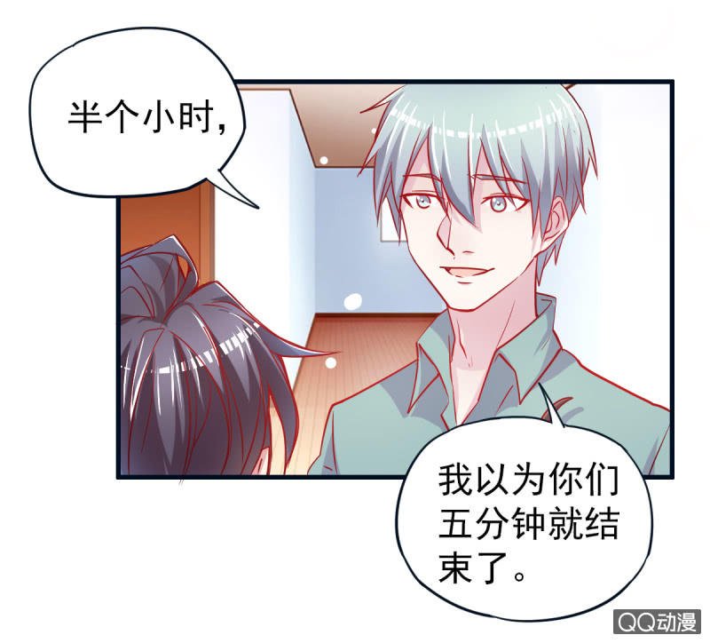 03.挑衅不成