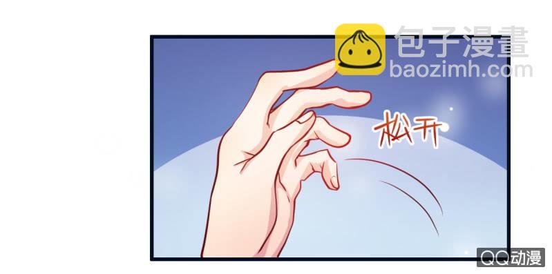 03.挑衅不成