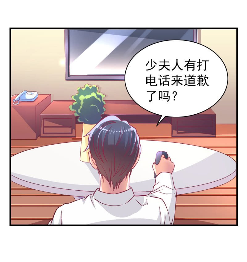 38.放手，否则我毙了你