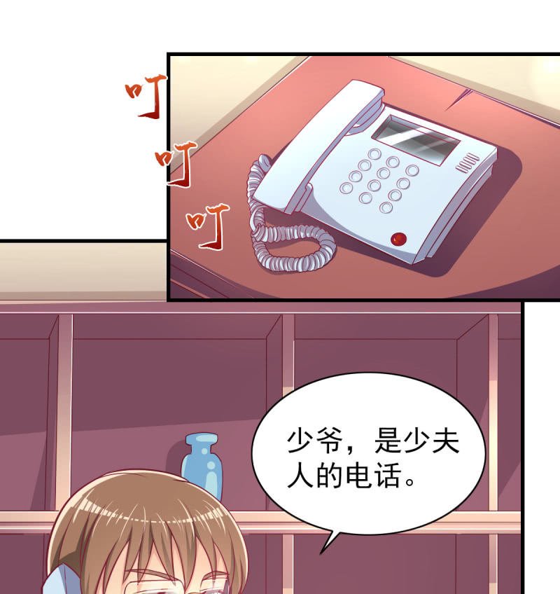 38.放手，否则我毙了你