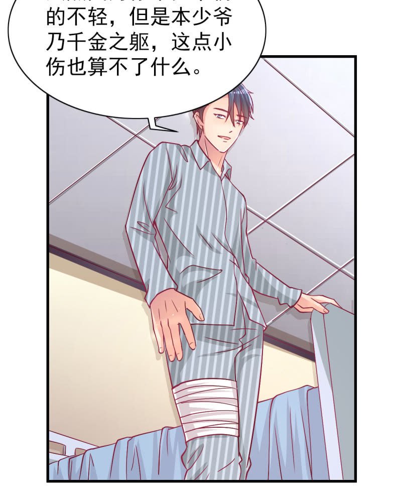 40.只想得到你的关心