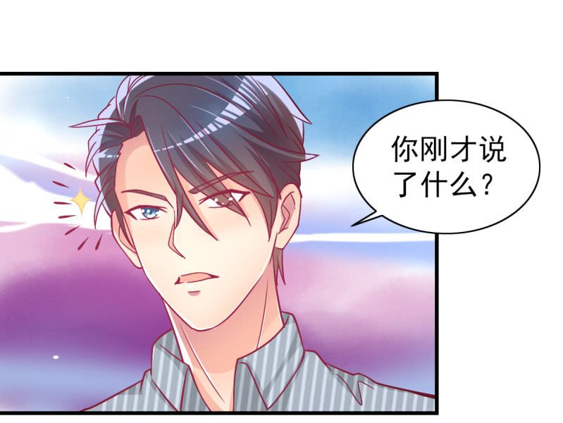 40.只想得到你的关心