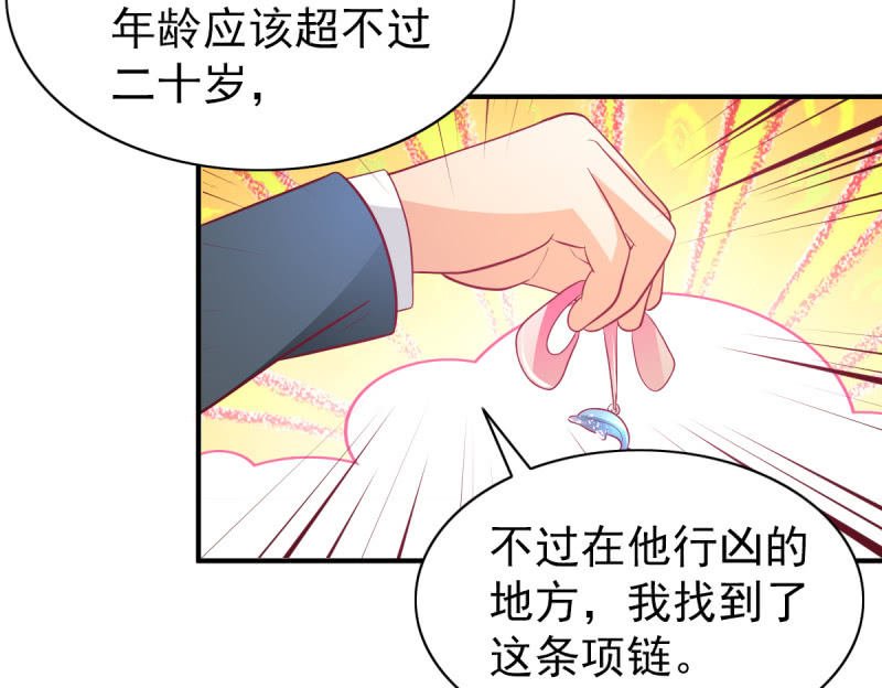 41.圣枭，我们和解吧