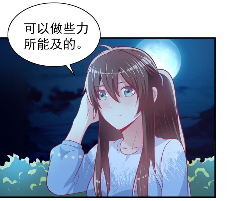 44.我一直在你身边