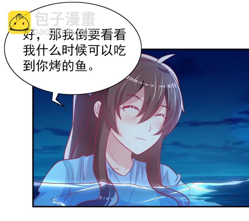 44.我一直在你身边
