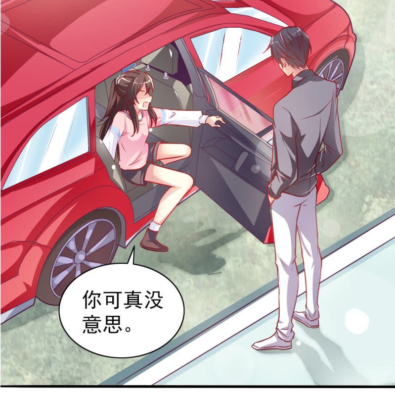 04.今晚，你是我的