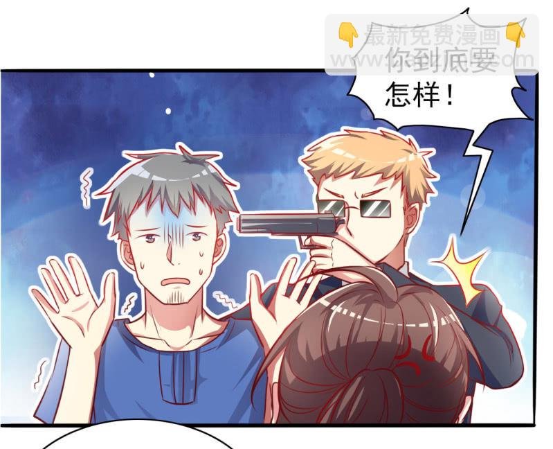 04.今晚，你是我的