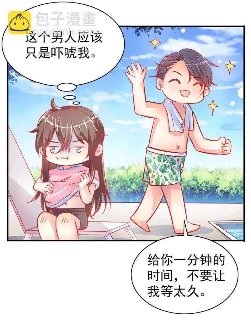 04.今晚，你是我的
