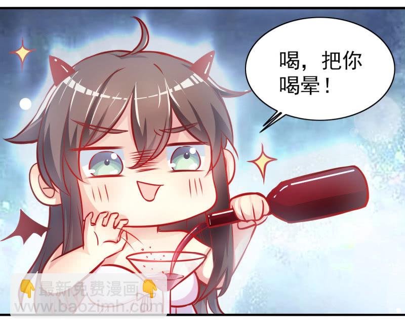 04.今晚，你是我的