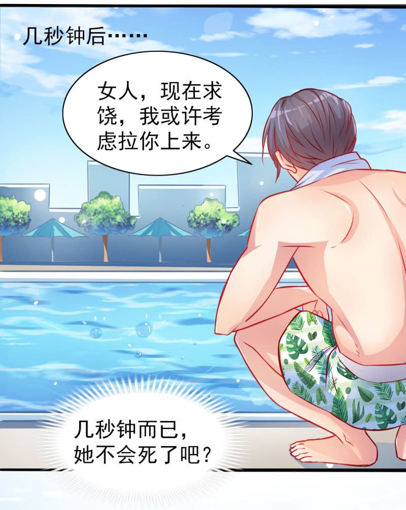 04.今晚，你是我的