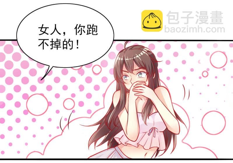 04.今晚，你是我的