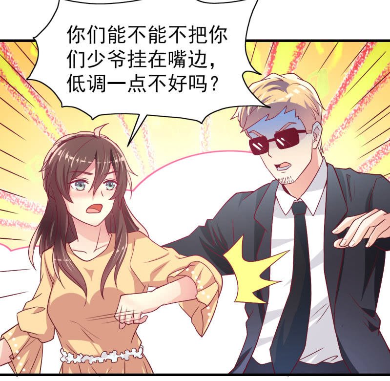 48.终于醒来