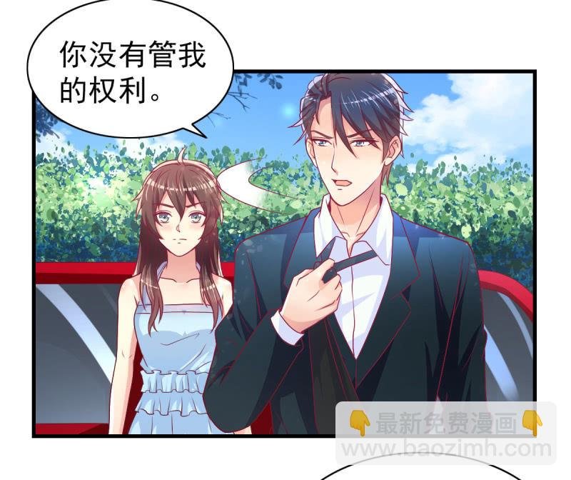 49.我去给你买衣服了