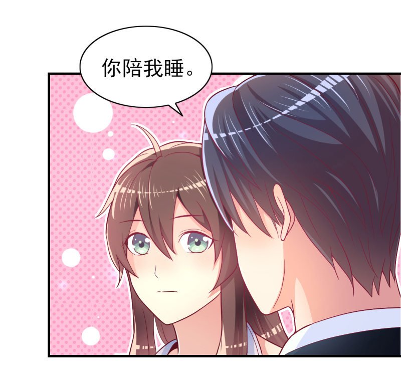 50.你嫉妒吗？