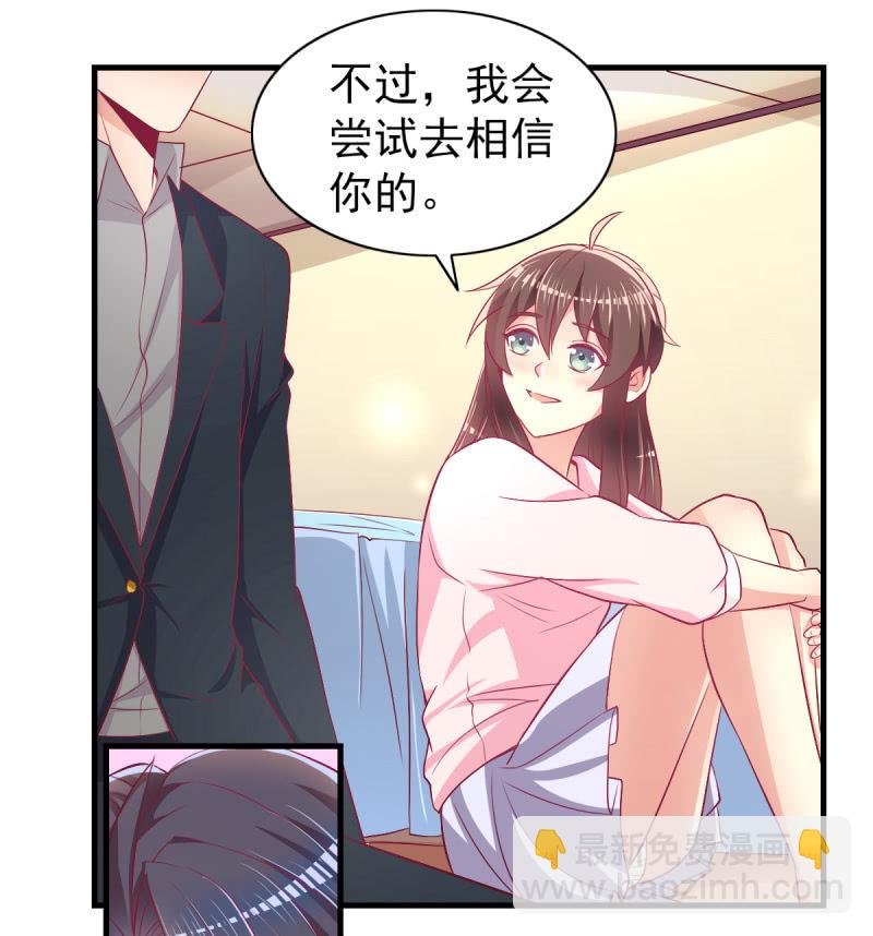 53.花语是我爱你