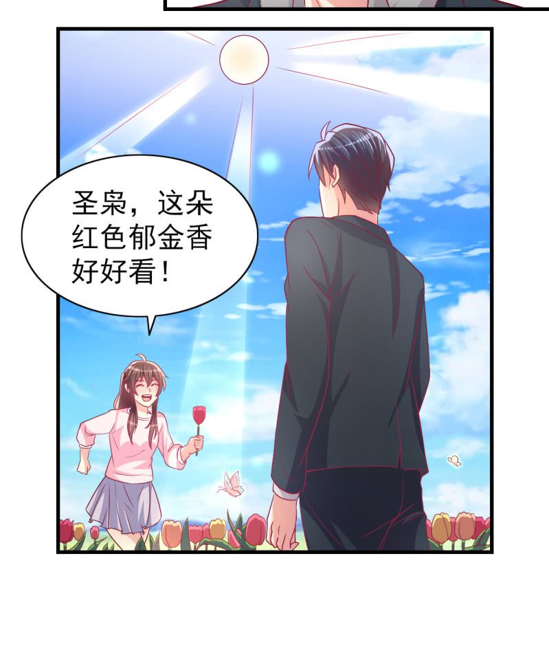 53.花语是我爱你