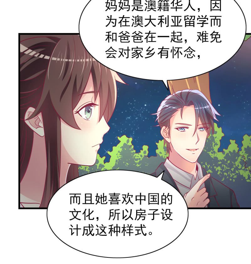 55. 家庭聚会