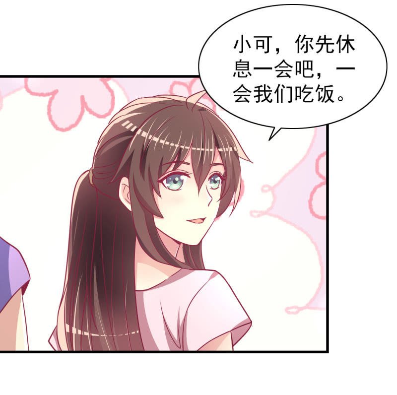 55. 家庭聚会