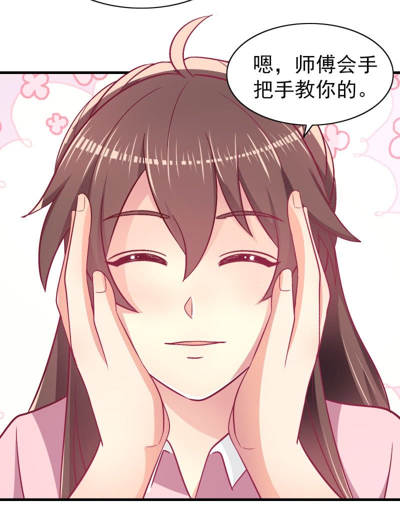 59.拿好你老公的血汗钱