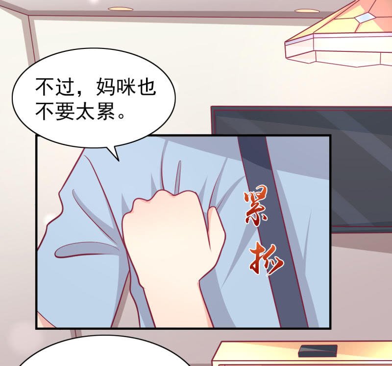 64.你是不是爱上了他？