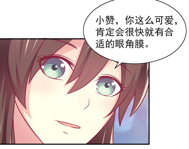 64.你是不是爱上了他？
