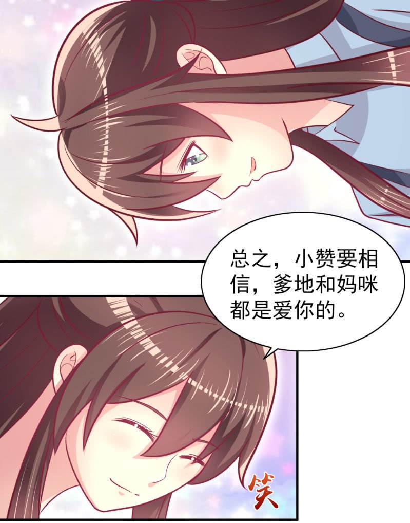 64.你是不是爱上了他？
