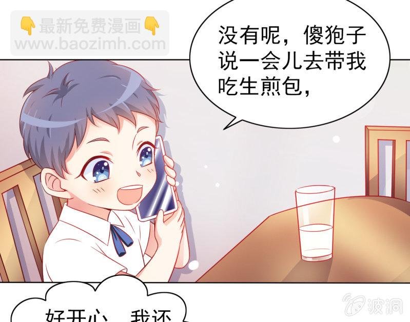 05.碎心人鱼