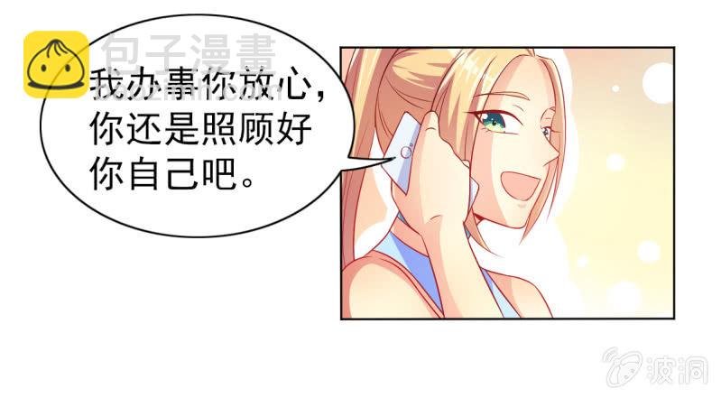 05.碎心人鱼