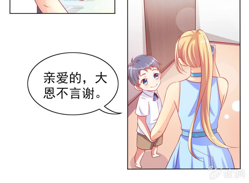 05.碎心人鱼
