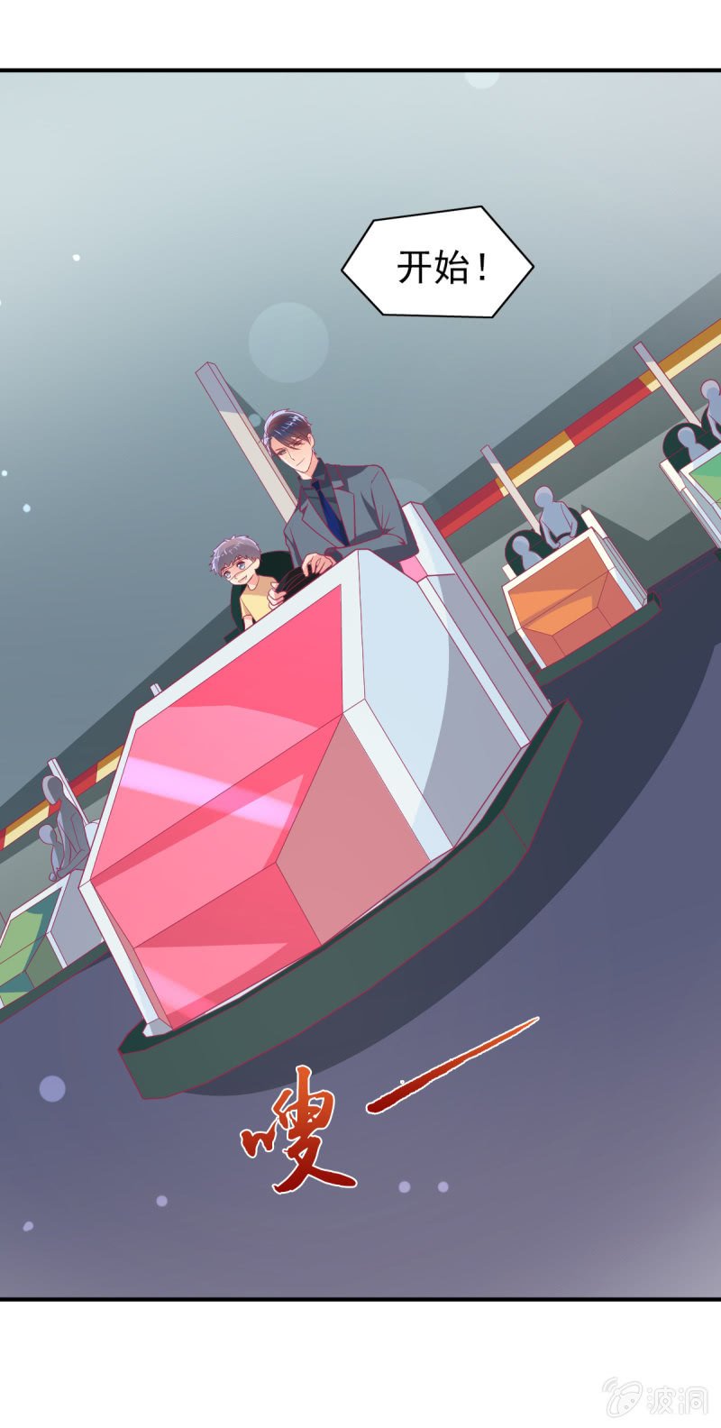 69.你们是一家人吗？