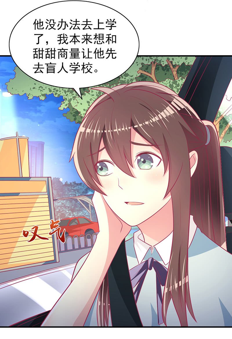70.只能喜欢我这种类型