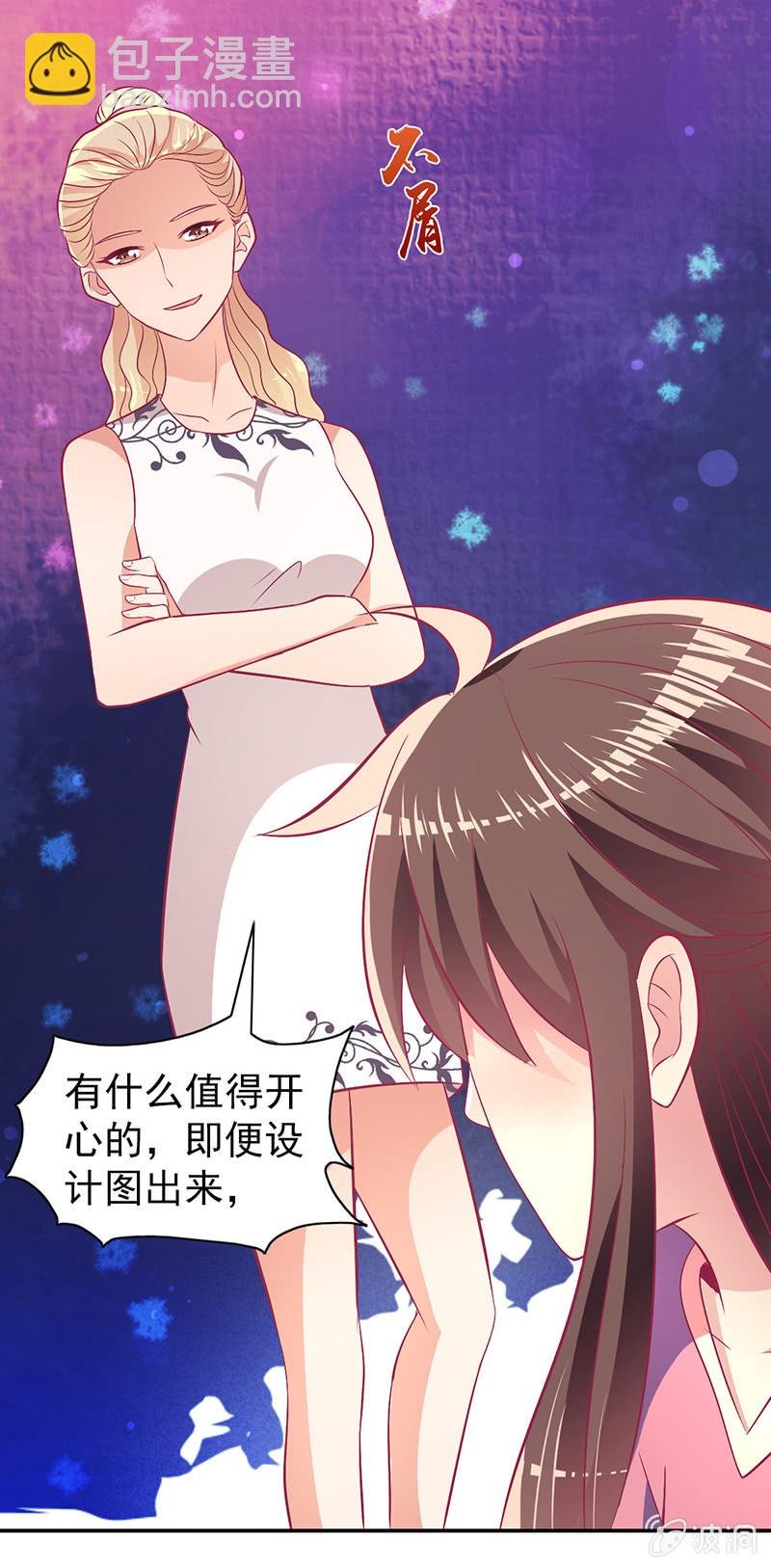 78.剽窃风波