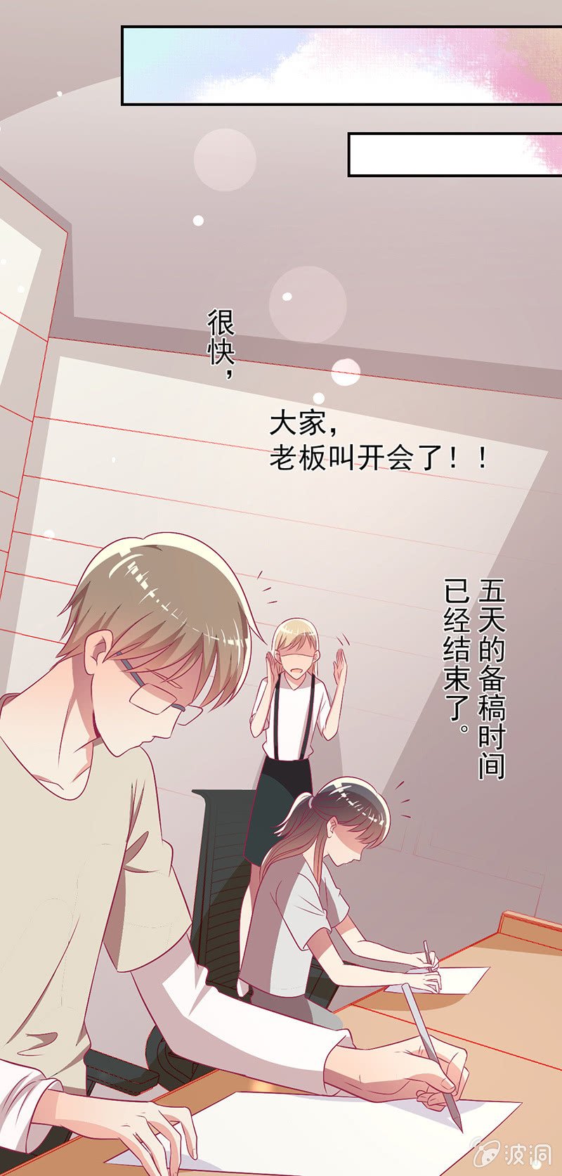 78.剽窃风波