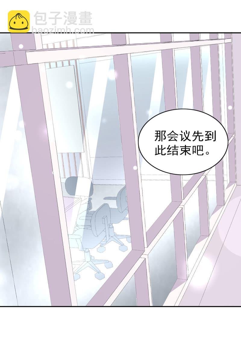 79.行走的吸桃花神器
