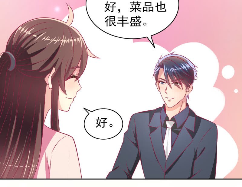 80.为你写诗