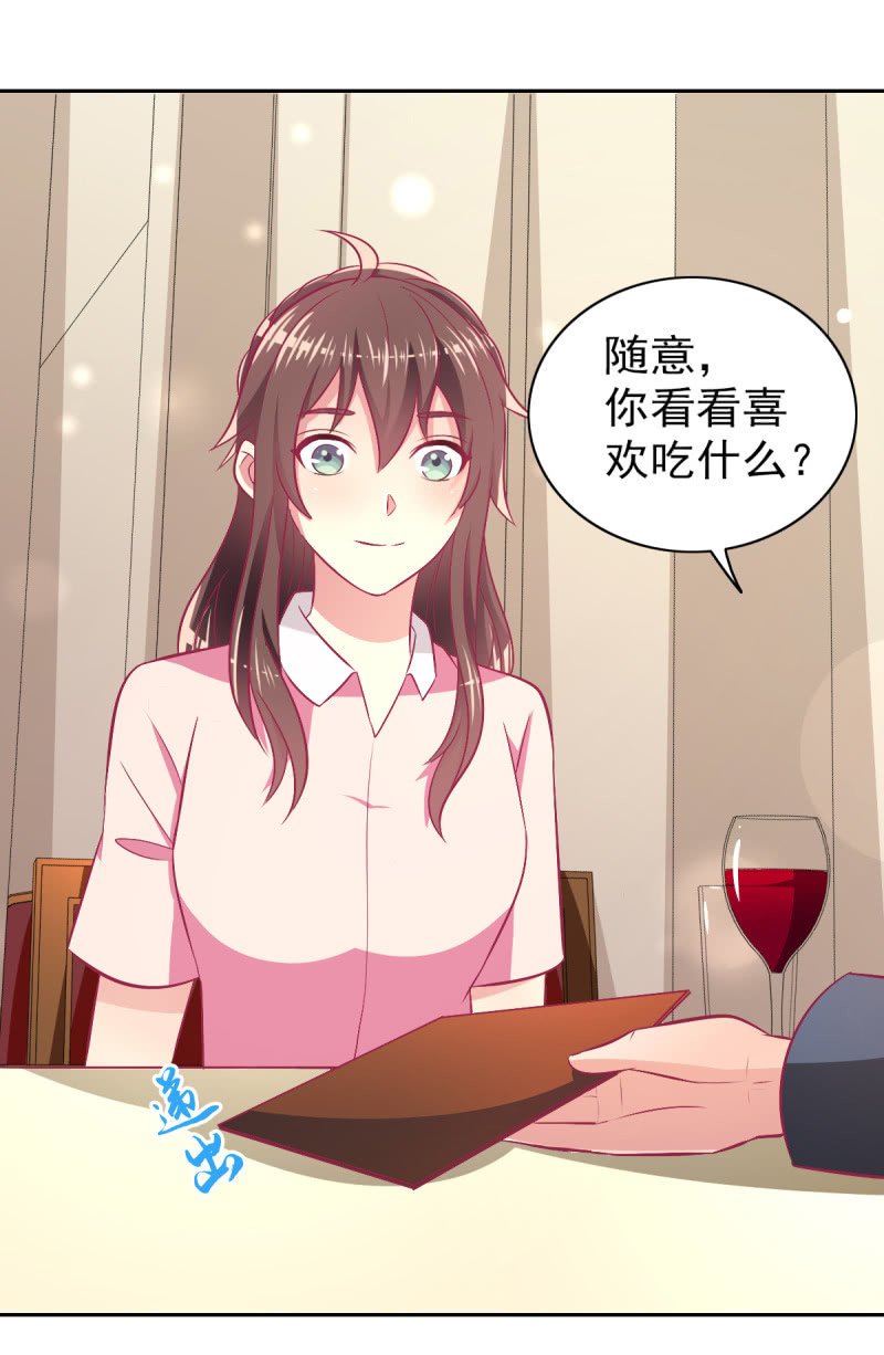 80.为你写诗